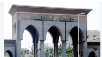 بوابة الأزهر الإلكترونية.. استخرج نتائج الشهادة الابتدائية برقم الجلوس فور اعتمادها